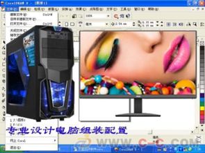 深圳组装办公电脑指南 龙岗区设计专用配置与报价详解