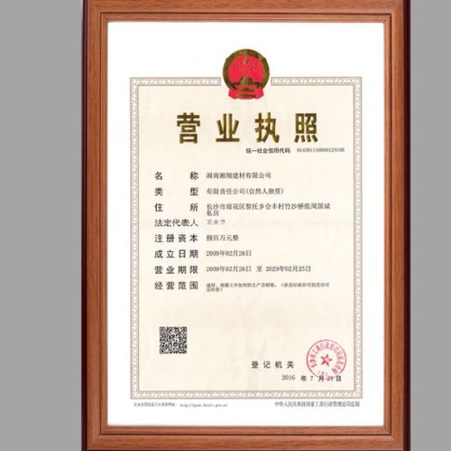 在家办家教辅导班与计算机技术咨询是否需要办证？——法律法规与实务指南