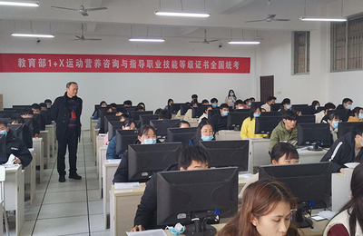 我校顺利开展“1+X”证书考核站点考务工作，计算机技术咨询全程护航